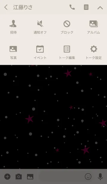 [LINE着せ替え] Sky Color -BLACK-の画像4