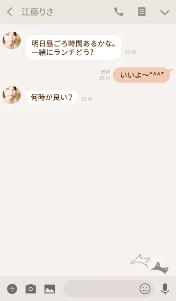 [LINE着せ替え] シンプル ねこみみの画像3