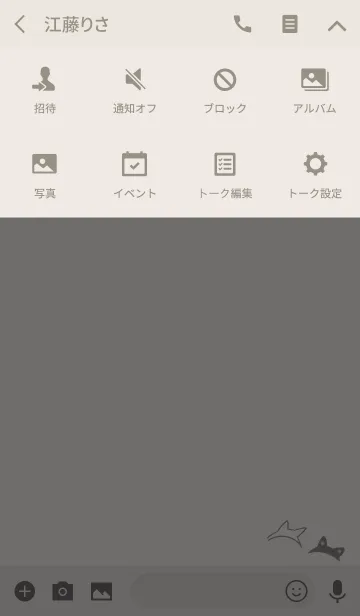 [LINE着せ替え] シンプル ねこみみの画像4