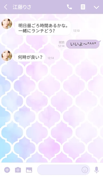 [LINE着せ替え] Coorabell pattern 5の画像3