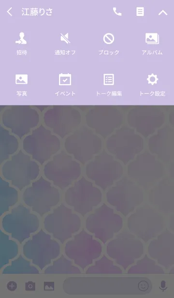 [LINE着せ替え] Coorabell pattern 5の画像4