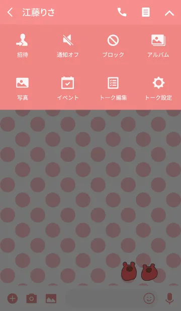 [LINE着せ替え] POMPOCO dot 1の画像4