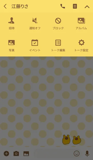 [LINE着せ替え] POMPOCO dot 2の画像4