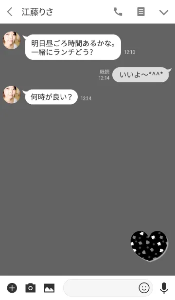 [LINE着せ替え] ラッキートランプブラックハートの画像3