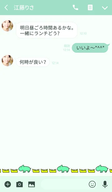 [LINE着せ替え] HIPPOPON 6の画像3