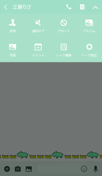 [LINE着せ替え] HIPPOPON 6の画像4