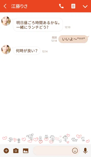 [LINE着せ替え] らくがきとハートがいっぱい4の画像3