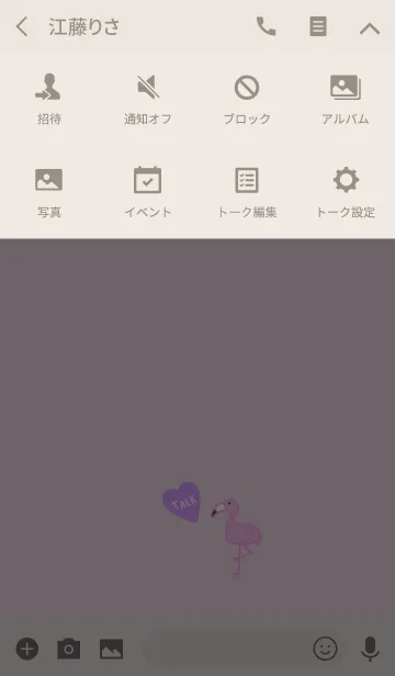 [LINE着せ替え] フラミンゴ。ピンクパープル。の画像4