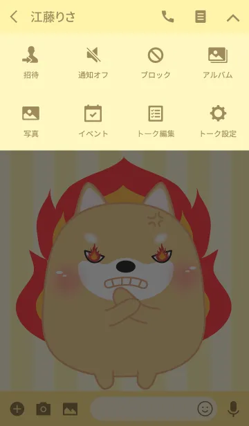 [LINE着せ替え] Angry Fat Shiba inu dog Theme(jp)の画像4