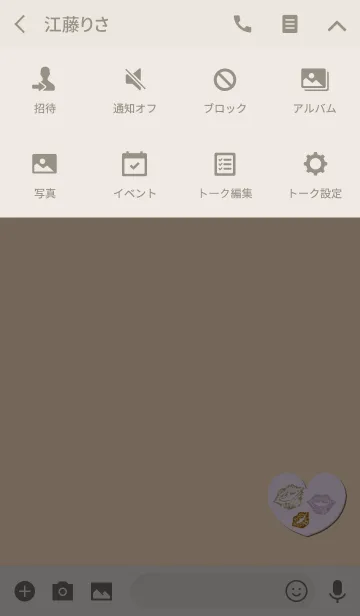 [LINE着せ替え] セクシーになれるリップオレンジの画像4