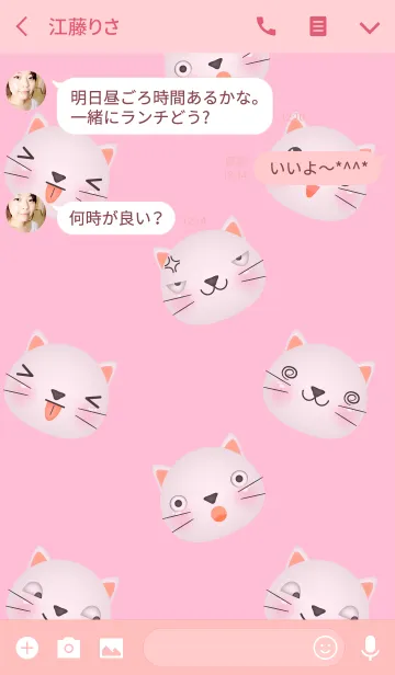 [LINE着せ替え] Simple Emotions Face White Cat Theme(jp)の画像3