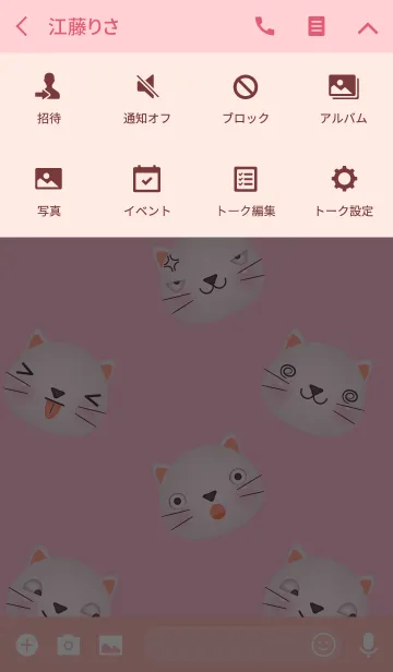 [LINE着せ替え] Simple Emotions Face White Cat Theme(jp)の画像4