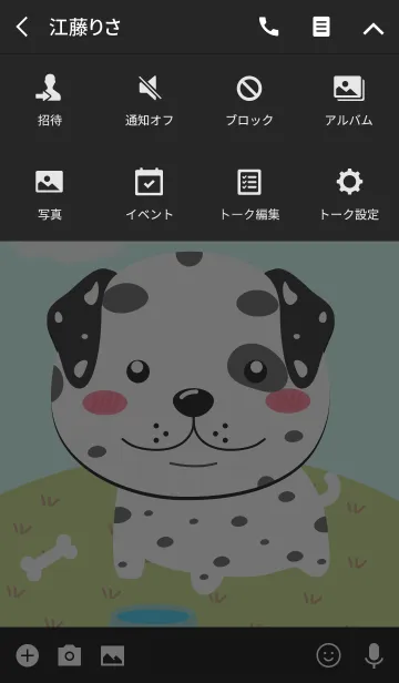 [LINE着せ替え] Cute Dalmatian Dog Theme (jp)の画像4