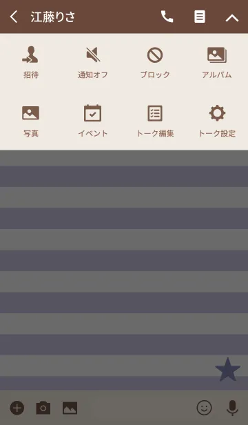 [LINE着せ替え] しま模様と星の画像4