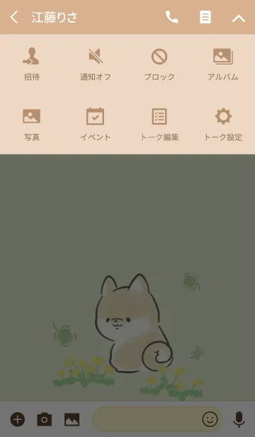 [LINE着せ替え] ほんわかしばいぬの画像4