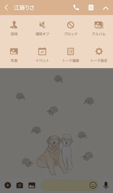 [LINE着せ替え] マメくんちの仲良しファミリーの画像4