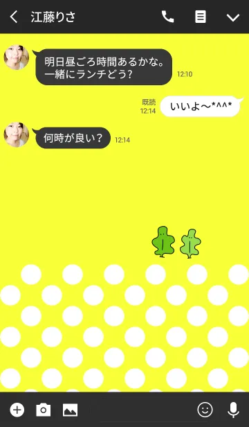 [LINE着せ替え] WAKAME 1の画像3