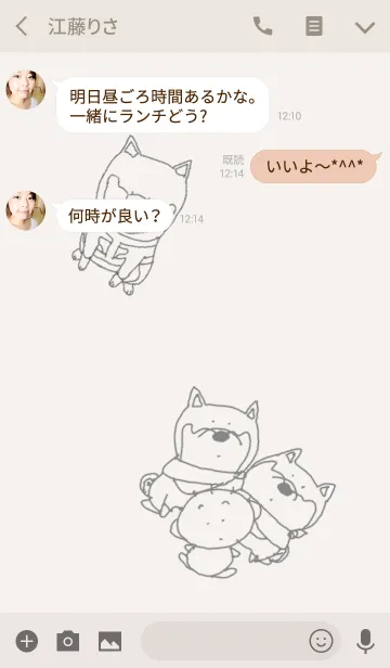 [LINE着せ替え] まろとまぐろぶブラザーズの画像3