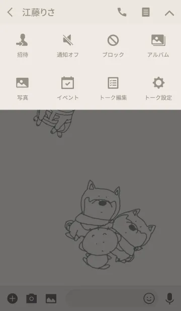 [LINE着せ替え] まろとまぐろぶブラザーズの画像4