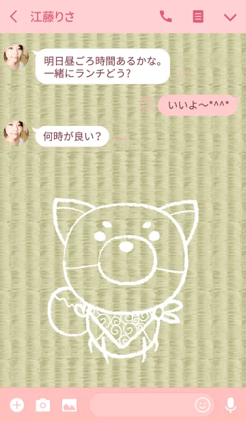 [LINE着せ替え] 白しば だけど★着せ替え★の画像3