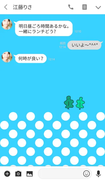 [LINE着せ替え] WAKAME 4の画像3