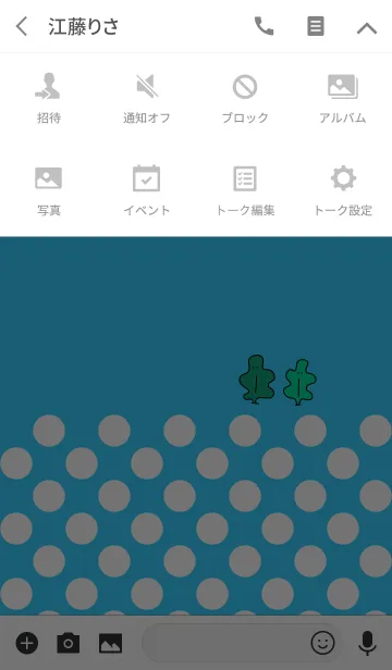 [LINE着せ替え] WAKAME 4の画像4