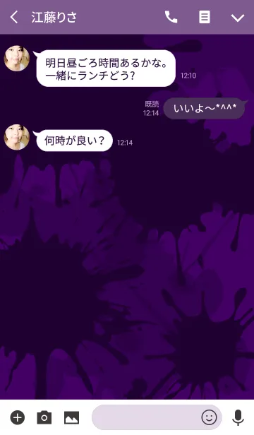 [LINE着せ替え] Dark Color Splash[Purple]Jの画像3