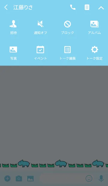 [LINE着せ替え] HIPPOPON 7の画像4