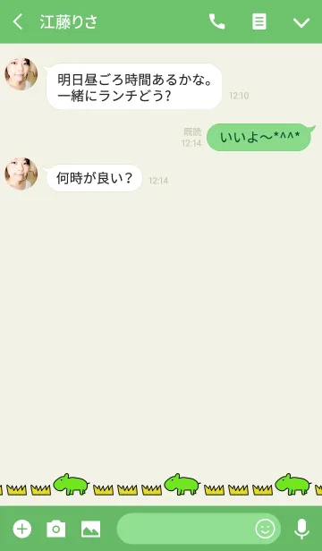 [LINE着せ替え] HIPPOPON 9の画像3