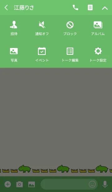 [LINE着せ替え] HIPPOPON 9の画像4