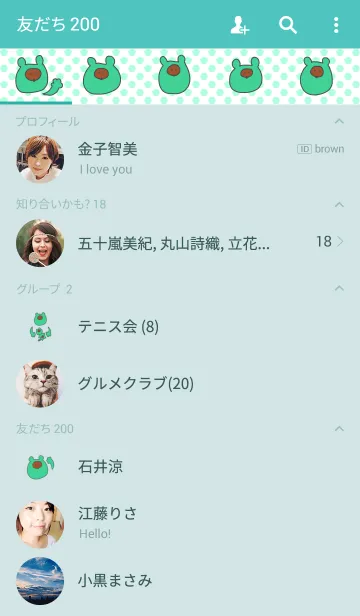 [LINE着せ替え] POMPOCO dot 3の画像2