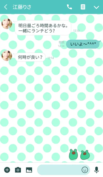 [LINE着せ替え] POMPOCO dot 3の画像3