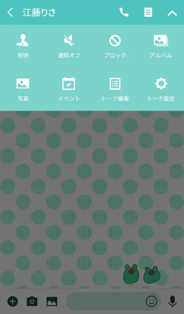 [LINE着せ替え] POMPOCO dot 3の画像4