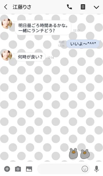 [LINE着せ替え] POMPOCO dot 4の画像3