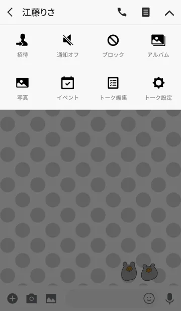 [LINE着せ替え] POMPOCO dot 4の画像4