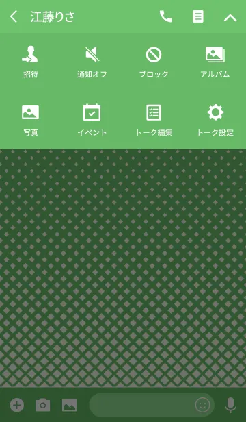 [LINE着せ替え] Green in Pixelの画像4