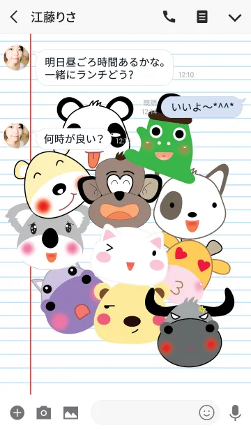 [LINE着せ替え] Monkey and friends (JP)の画像3