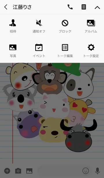 [LINE着せ替え] Monkey and friends (JP)の画像4