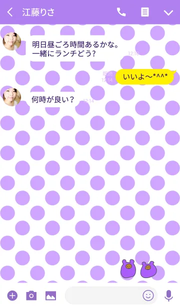 [LINE着せ替え] POMPOCO dot 5の画像3