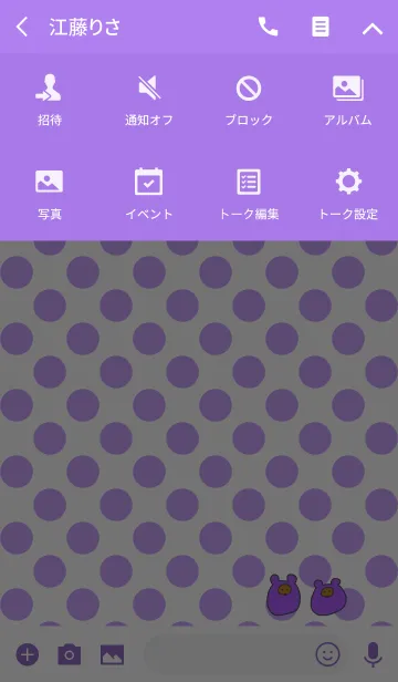 [LINE着せ替え] POMPOCO dot 5の画像4