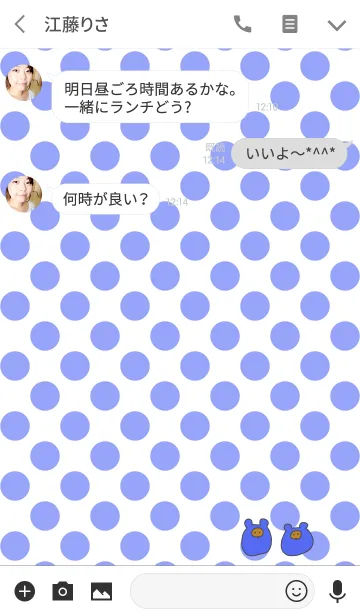 [LINE着せ替え] POMPOCO dot 6の画像3