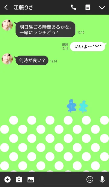 [LINE着せ替え] WAKAME 5の画像3