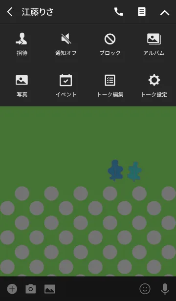 [LINE着せ替え] WAKAME 5の画像4