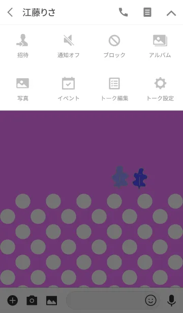 [LINE着せ替え] WAKAME 6の画像4