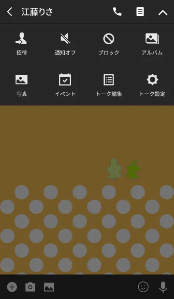 [LINE着せ替え] WAKAME 7の画像4