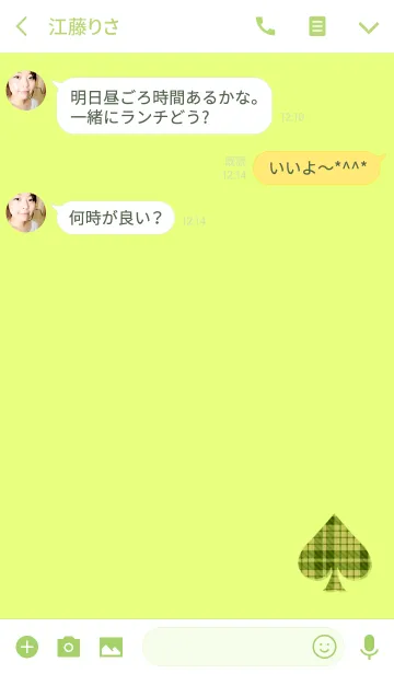 [LINE着せ替え] シンプルスペードイエローチェックの画像3