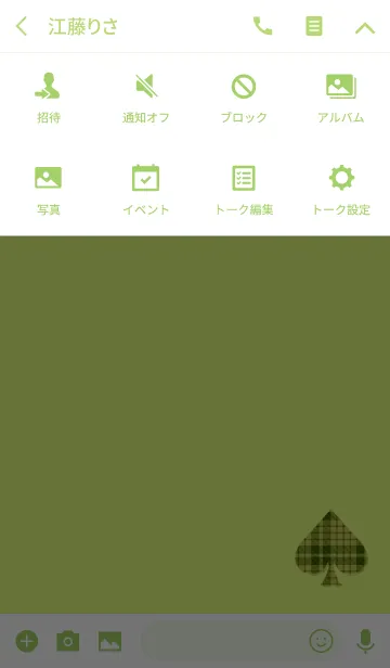 [LINE着せ替え] シンプルスペードイエローチェックの画像4