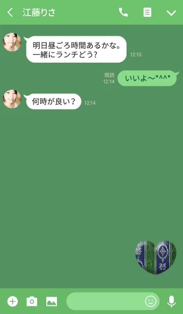 [LINE着せ替え] アンティークハートディープグリーンの画像3