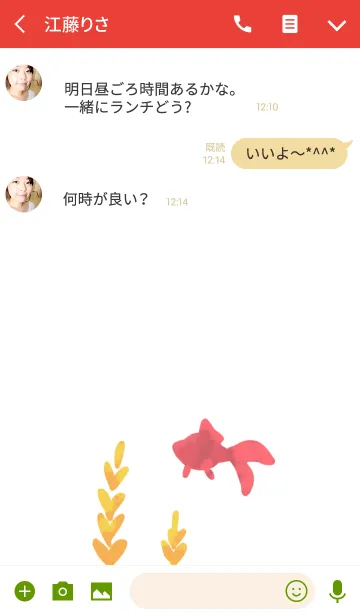 [LINE着せ替え] 金魚飾りの画像3