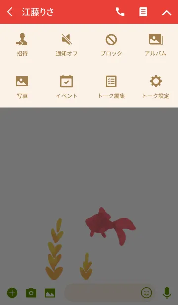 [LINE着せ替え] 金魚飾りの画像4